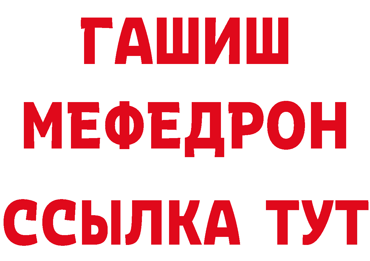 Что такое наркотики площадка как зайти Балашов